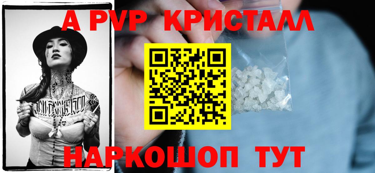 А ПВП СК КРИС Алексеевка