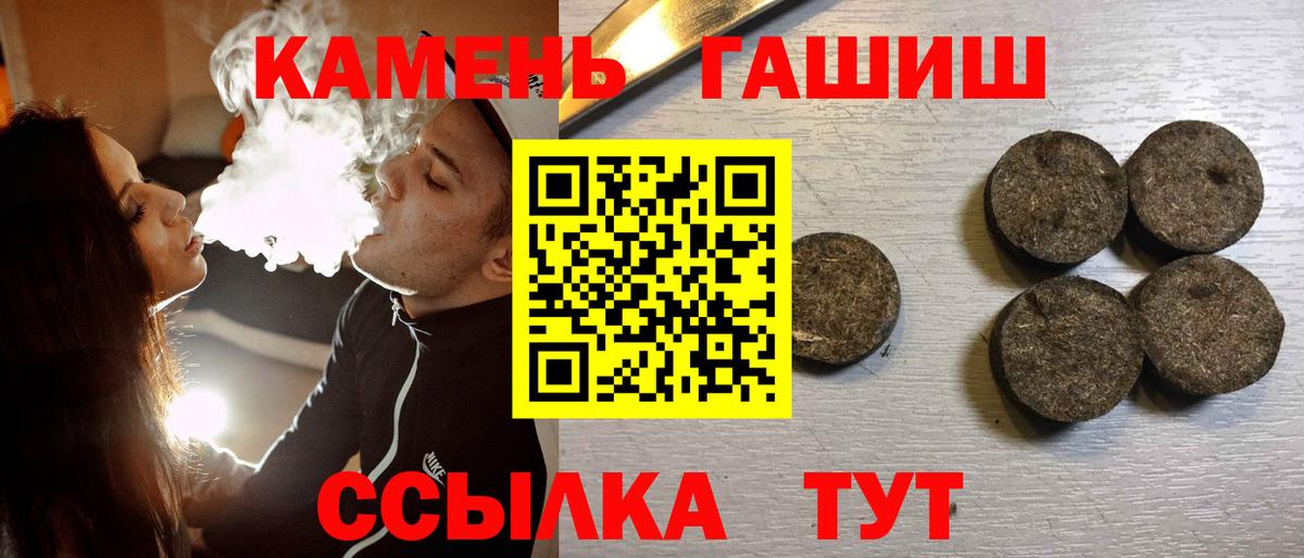 ГАШ 40% ТГК Алексеевка
