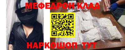 трава Керчь