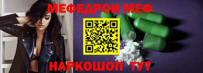 трава Керчь