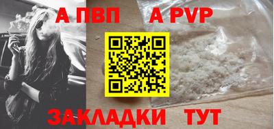 бошки Кизляр