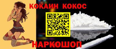 трава Керчь