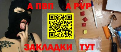 бошки Кизляр