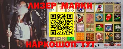 бошки Кизилюрт