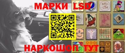 трава Керчь