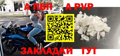 трава Керчь