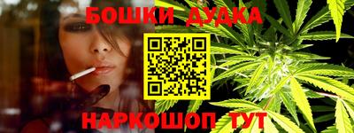 бошки Кизилюрт