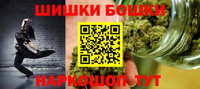 бошки Кизилюрт