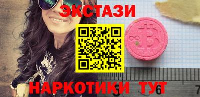 трава Керчь