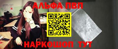 бошки Кизляр
