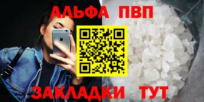трава Керчь