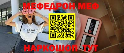 трава Керчь