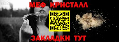 трава Керчь