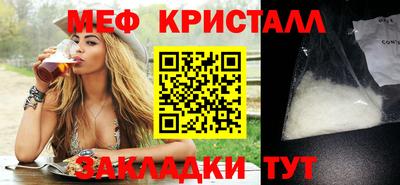 трава Керчь