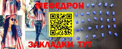 трава Керчь