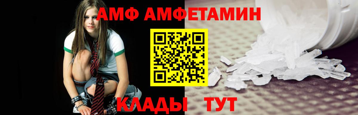 Метамфетамин Methamphetamine  Метамфетамин  Алексеевка  Вход с VPN  Метамфетамин Methamphetamine 