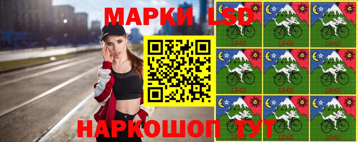 Алексеевка  Наркотические марки 1,8мг  Вход с VPN 