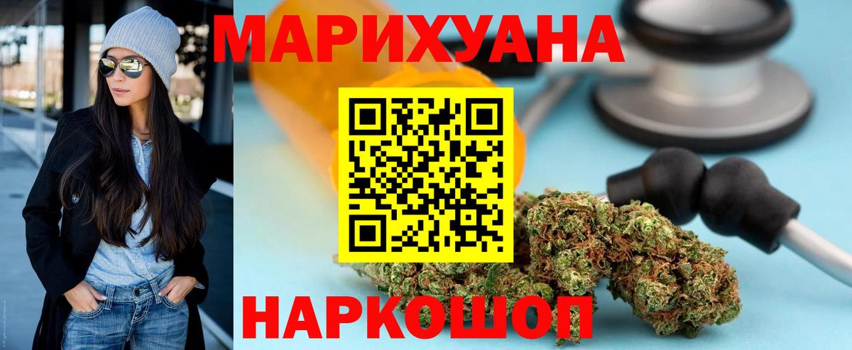 Конопля Bruce Banner Алексеевка