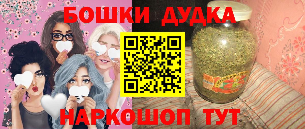Алексеевка  Канабис White Widow  Марихуана ГИДРОПОН  Вход с VPN  МАРИХУАНА OG Kush 